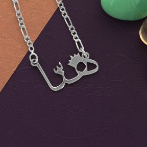 925 Silver Customized Arbic Name Necklace (Crown)